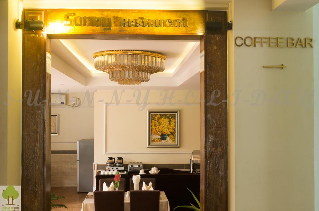 Sunny Holiday Hotel Gyogon Ngoại thất bức ảnh