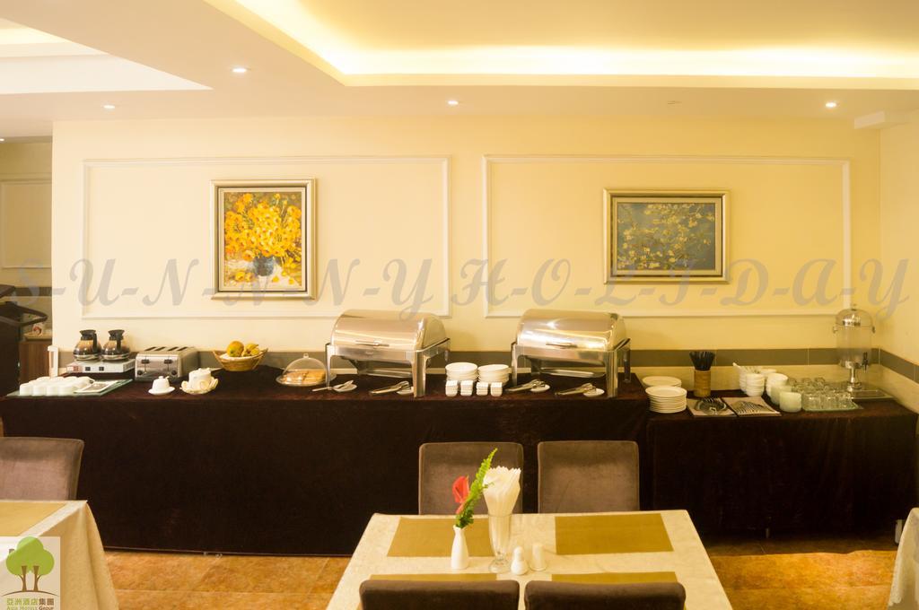 Sunny Holiday Hotel Gyogon Ngoại thất bức ảnh